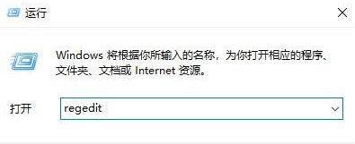Win10家庭版如何關閉自動更新？Win10家庭版關閉自動更新的方法