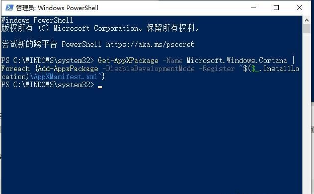 Win10搜索框搜索不到本地應用和文件怎么辦？Win10搜索框搜索不到本地應用和文件的修復方法