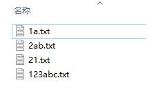 Win10怎么禁止文件名按數(shù)字大小排列?Win10禁止文件名按數(shù)字大小排列解決辦法