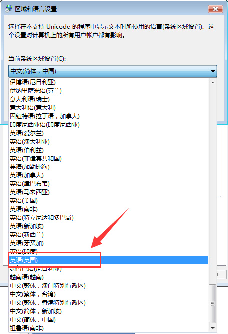 Win7桌面文件名亂碼怎么辦?Win7桌面文件名亂碼解決方法