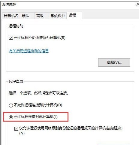 Win7系統要求的函數不受支持怎么辦？Win7系統要求的函數不受支持的解決方法