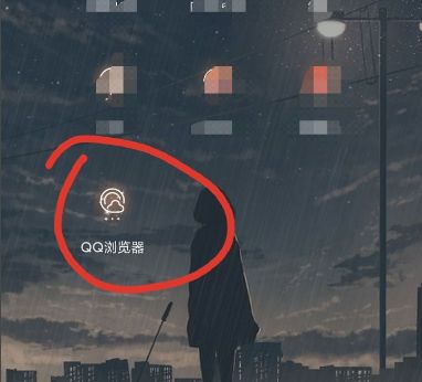 手機QQ瀏覽器怎么轉為電腦版模式