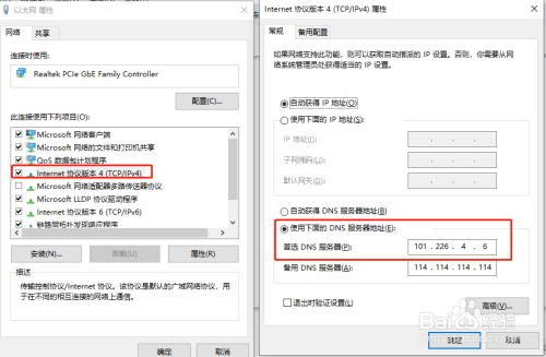 QQ瀏覽器無法登錄賬號怎么辦