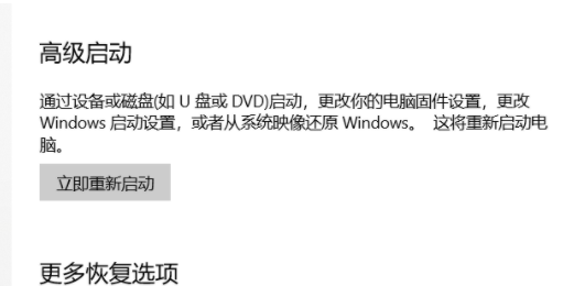 win10系統藍牙開關不見了怎么辦？Win10找到系統藍牙開關方法