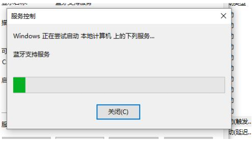win10系統藍牙開關不見了怎么辦？Win10找到系統藍牙開關方法
