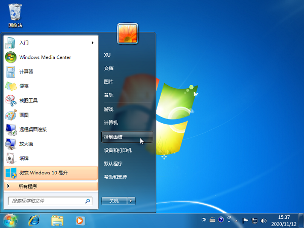 兩種快速卸載Win10易升的實(shí)用小方法