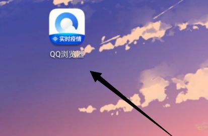 QQ瀏覽器云加速在哪打開