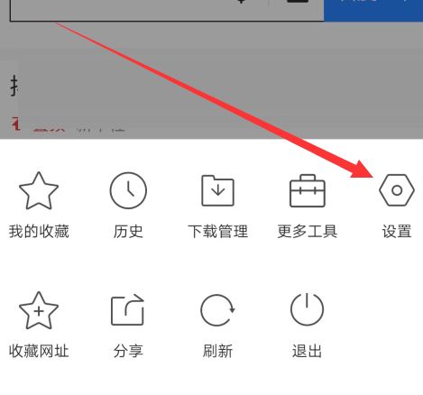 QQ瀏覽器云加速在哪打開