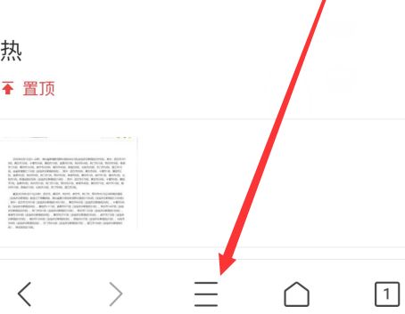 QQ瀏覽器云加速在哪打開