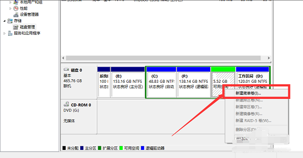Win10系統如何進行磁盤分區？Win10系統磁盤分區方法