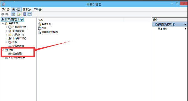 Win10系統如何進行磁盤分區？Win10系統磁盤分區方法