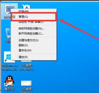 Win10系統如何進行磁盤分區？Win10系統磁盤分區方法