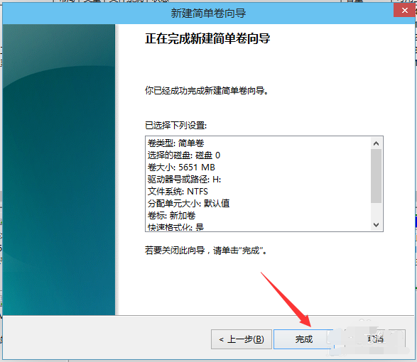 Win10系統如何進行磁盤分區？Win10系統磁盤分區方法