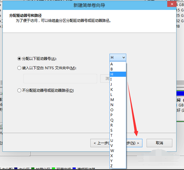 Win10系統如何進行磁盤分區？Win10系統磁盤分區方法