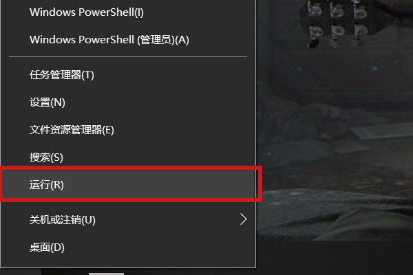 Win10 USB設備描述符請求失敗修復方法