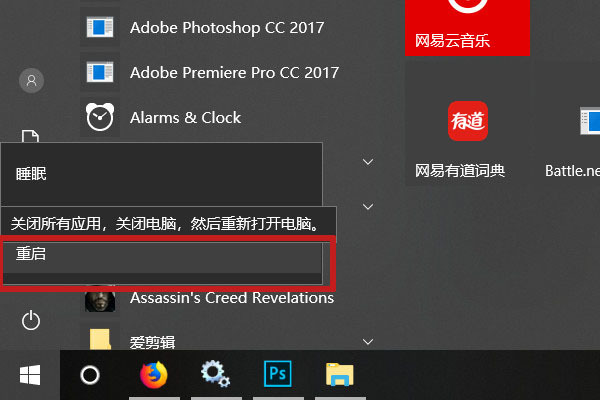 Win10 USB設備描述符請求失敗修復方法