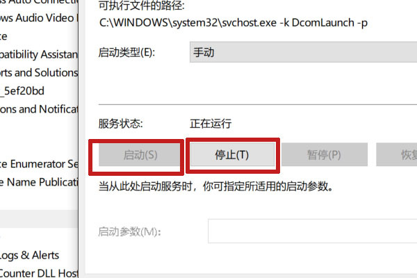 Win10 USB設備描述符請求失敗修復方法