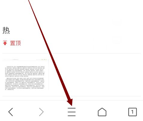 QQ瀏覽器wifi登錄功能在哪打開