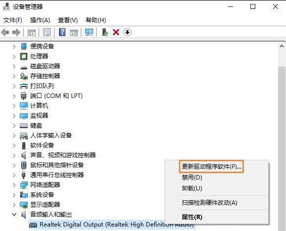 Win10音響沒聲音？Win10電腦沒聲音一鍵解決方法！