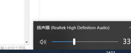 Win7電腦音箱沒聲音怎么辦?Win7解決電腦音箱聲音方法