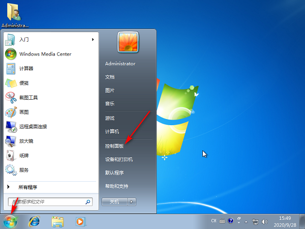 Win7電腦音箱沒聲音怎么辦?Win7解決電腦音箱聲音方法