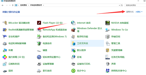 Win7電腦音箱沒聲音怎么辦?Win7解決電腦音箱聲音方法