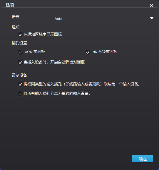 Win7電腦音箱沒聲音怎么辦?Win7解決電腦音箱聲音方法