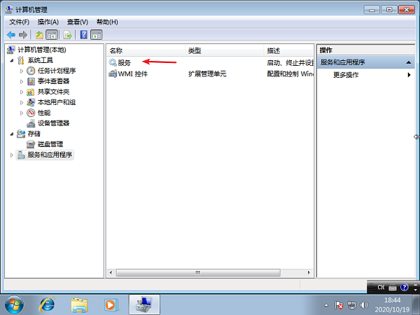 Win7開機網絡轉圈假死解決辦法