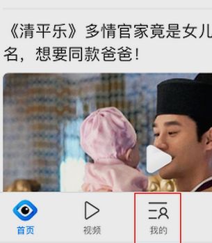 手機QQ瀏覽器皮膚在哪換