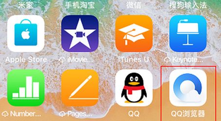 手機QQ瀏覽器皮膚在哪換