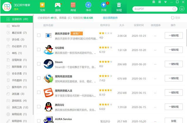 Win10系統(tǒng)在哪里卸載軟件？Win10四種卸載軟件方法