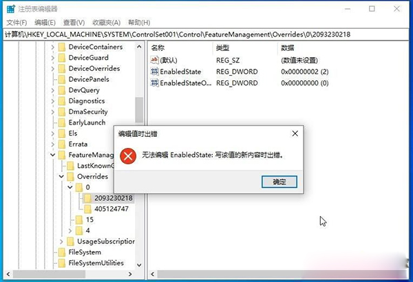 WIN10 20H2(2009版)找回舊版系統(tǒng)屬性界面的幾種方法