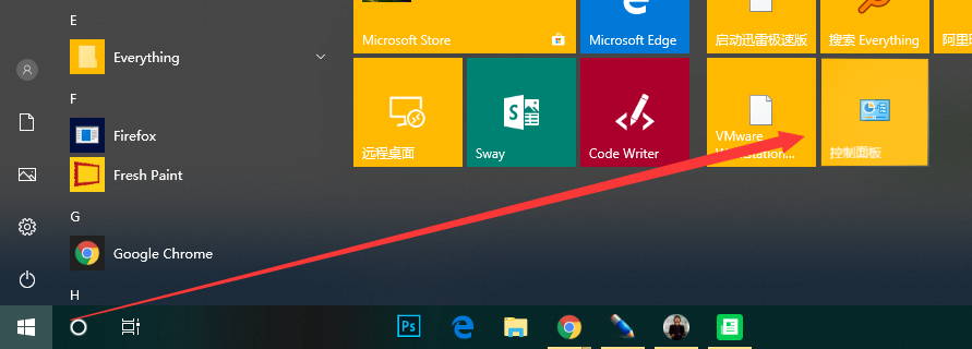圖文詳解迅速上手Win10使用技巧！