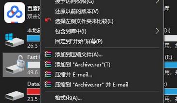 教你Win10系統(tǒng)開啟BitLocker軟件加密的設(shè)置方法