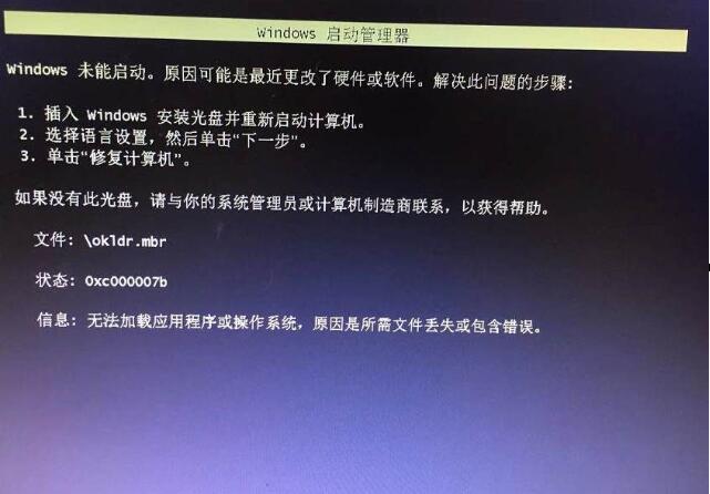 Win10硬盤重裝后無法啟動具體解決步驟