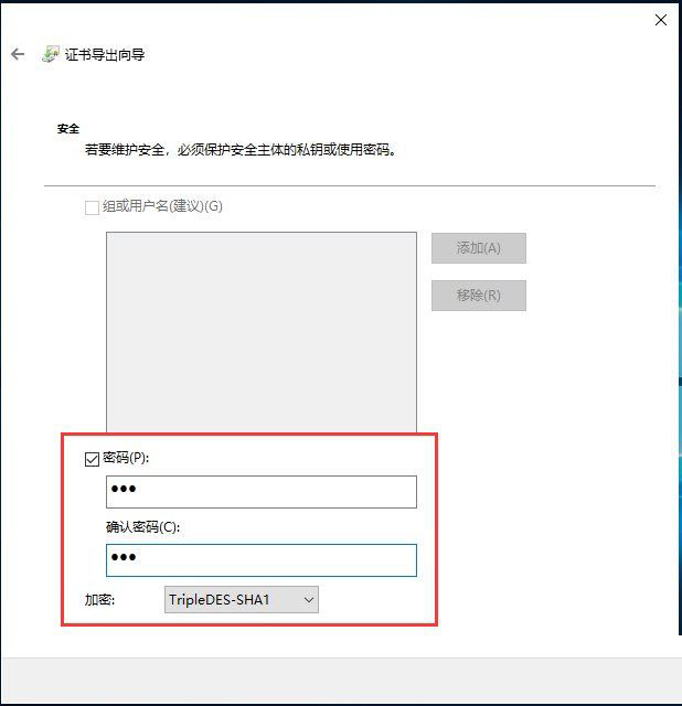Win10文件夾加密,淺析Win10文件夾加密碼怎么設置的方法