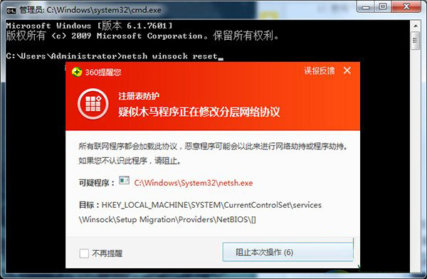 Windows通信端口初始化失敗如何解決？Windows通信端口初始化失敗解決方法