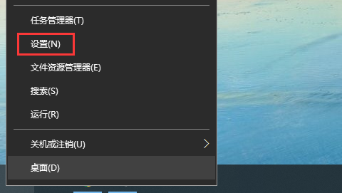 Win10頻繁死機怎么辦?Win10頻繁假死解決辦法