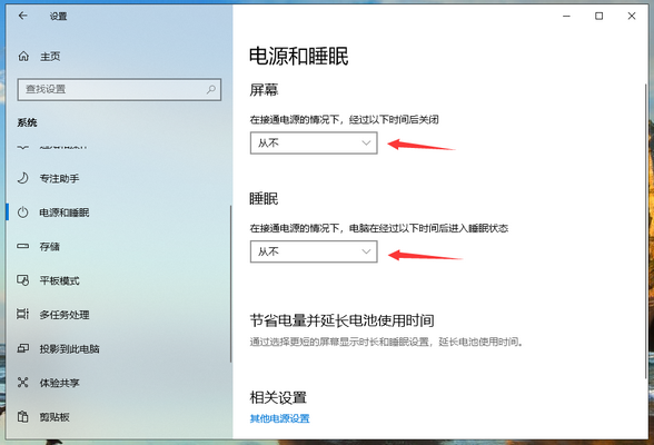 Win10頻繁死機怎么辦?Win10頻繁假死解決辦法