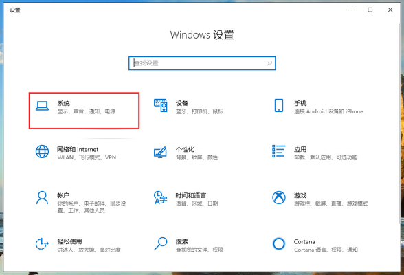 Win10頻繁死機怎么辦?Win10頻繁假死解決辦法