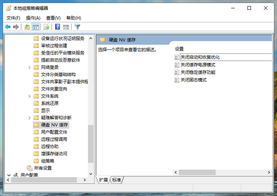 Win10頻繁死機怎么辦?Win10頻繁假死解決辦法