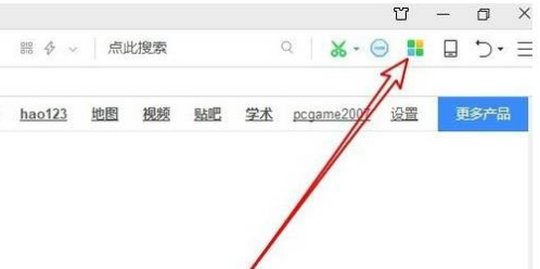 360瀏覽器網頁微信安裝圖文教程