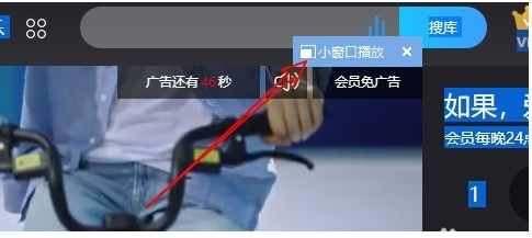 搜狗瀏覽器開啟獨立窗口播放視頻功能教程