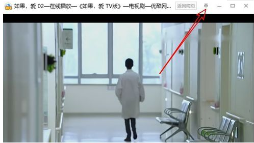 搜狗瀏覽器開啟獨立窗口播放視頻功能教程