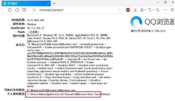 QQ瀏覽器加載半天怎么解決