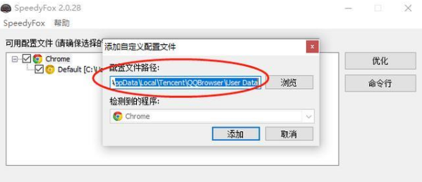 QQ瀏覽器加載半天怎么解決