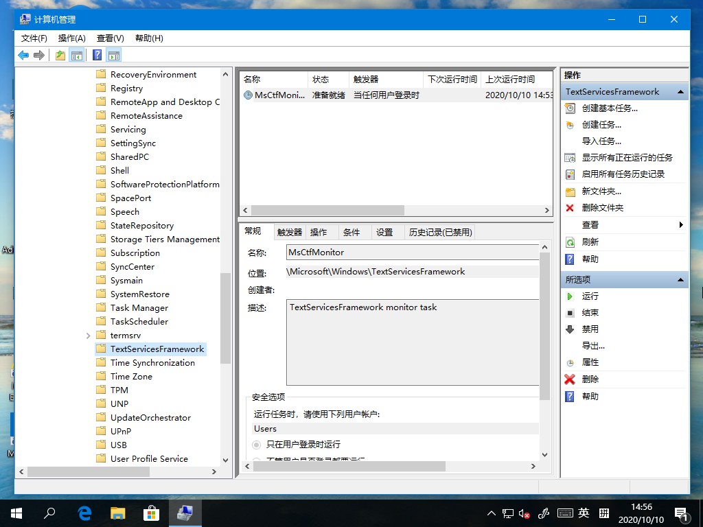 Win10微軟輸入法打不出漢字？這個方法麻煩收好了