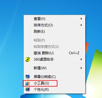 Windows7桌面時鐘如何添加?時鐘小工具的添加方法