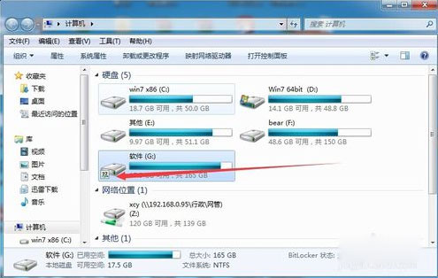 教你一招讓Mac可以訪問Windows共享文件