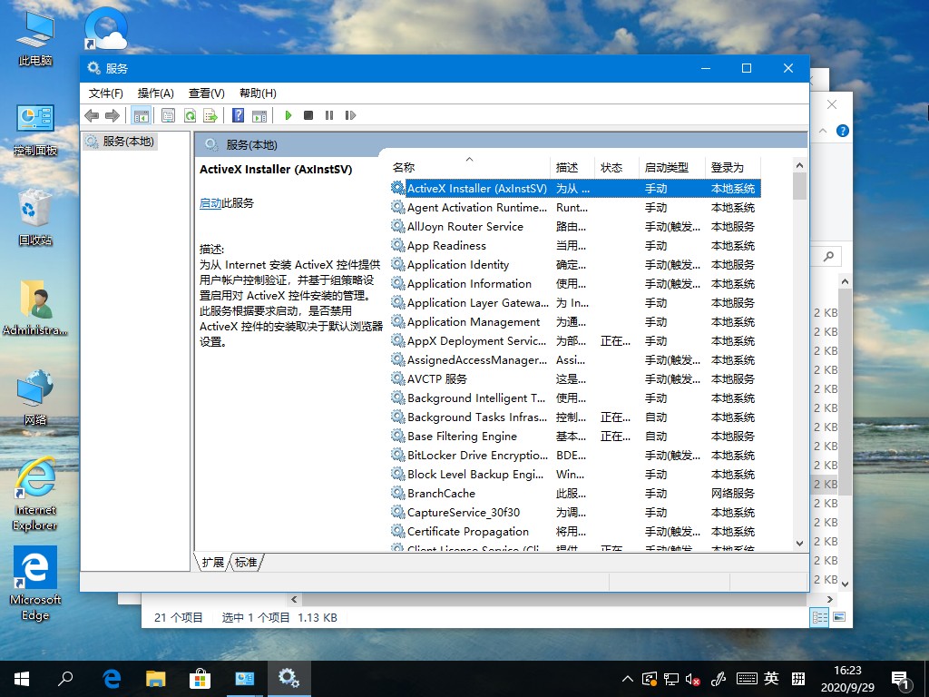 win10系統老是卡頓怎么辦？這十二種方法麻煩試下